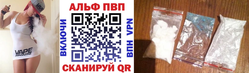 Наркотические вещества Урень APVP МЕФ АМФ Cocaine МЕТАДОН ГАШ