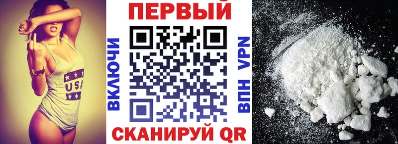 Амфетамин Premium  магазин продажи наркотиков  Урень 