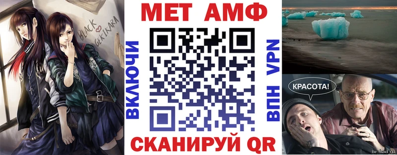 Амфетамин Premium Урень