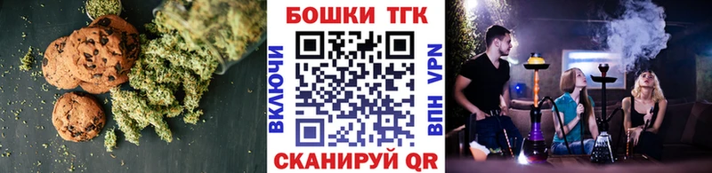 Canna-Cookies марихуана Урень