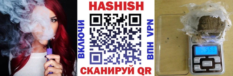 ГАШ гашик Урень