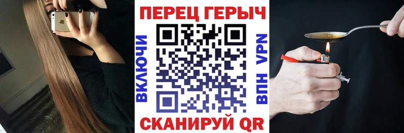 Героин гречка  даркнет какой сайт  Урень 