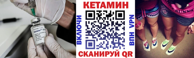 hydra зеркало  Урень  КЕТАМИН VHQ 