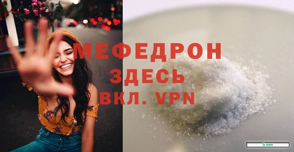 гашиш Ельня