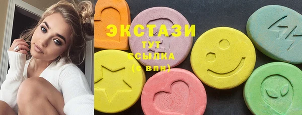 гашиш Ельня