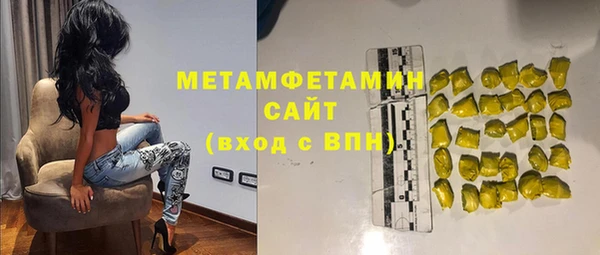 гашиш Ельня