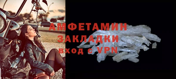 мефедрон VHQ Елизово