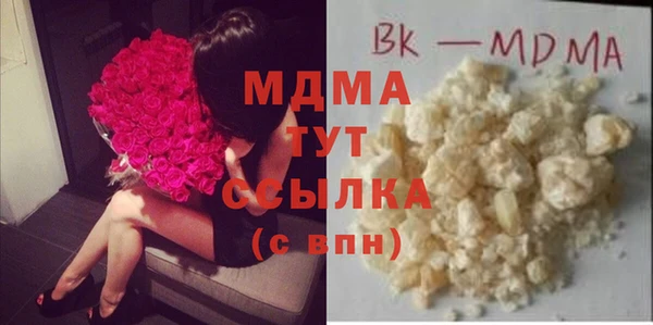 гашиш Ельня