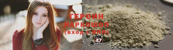 гашиш Ельня