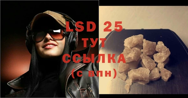 мефедрон VHQ Елизово