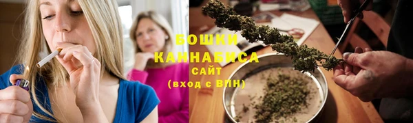 мефедрон VHQ Елизово