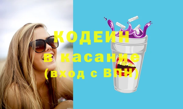 кристаллы Заводоуковск