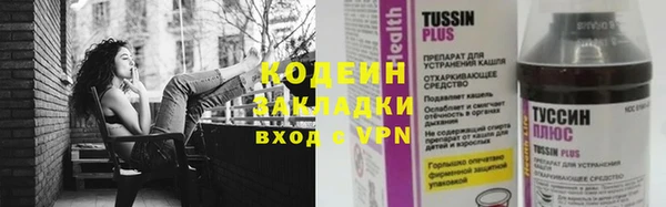 гашиш Ельня
