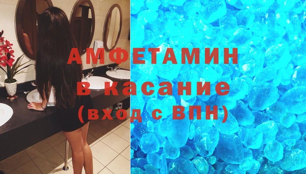 герыч Заволжье