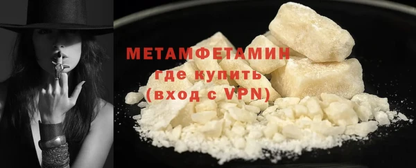 мефедрон VHQ Елизово