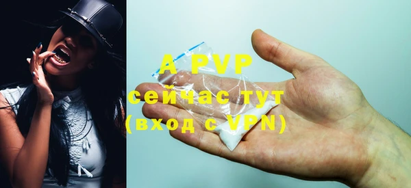 мефедрон VHQ Елизово