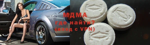 мефедрон VHQ Елизово