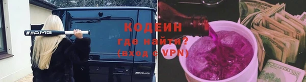 кристаллы Заводоуковск
