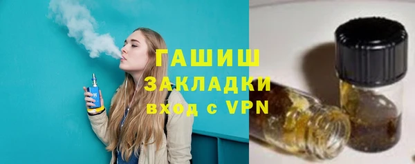 мефедрон VHQ Елизово