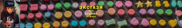 гашиш Ельня