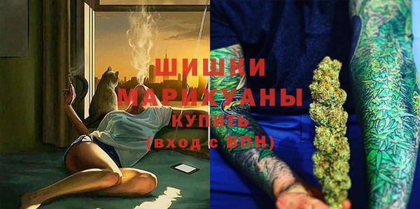 мефедрон VHQ Елизово