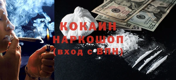 соль курить ск Заволжск