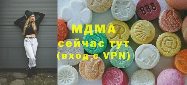 мефедрон VHQ Елизово