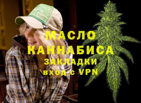 мефедрон VHQ Елизово
