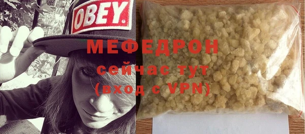 амф Елабуга