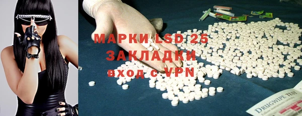 соль курить ск Заволжск