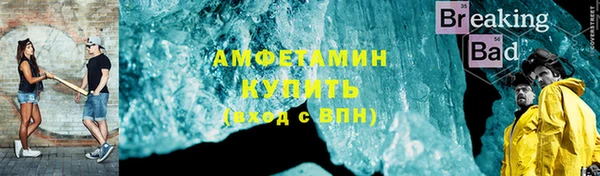 мефедрон VHQ Елизово