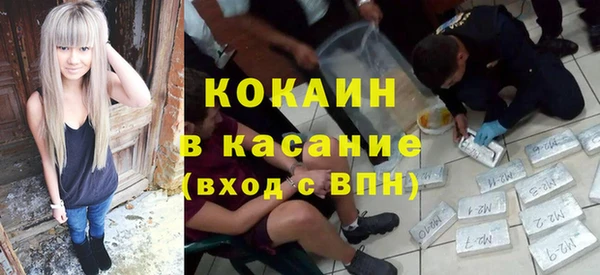мефедрон VHQ Елизово