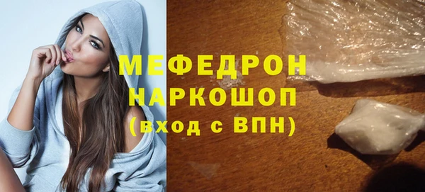 амф Елабуга