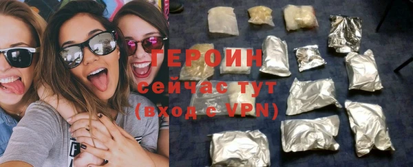 гашиш Ельня
