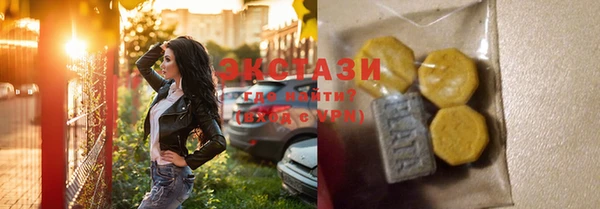 гашиш Ельня