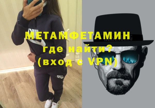 гашиш Ельня
