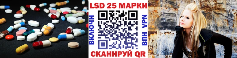LSD-25 экстази кислота  где можно купить   Урень 