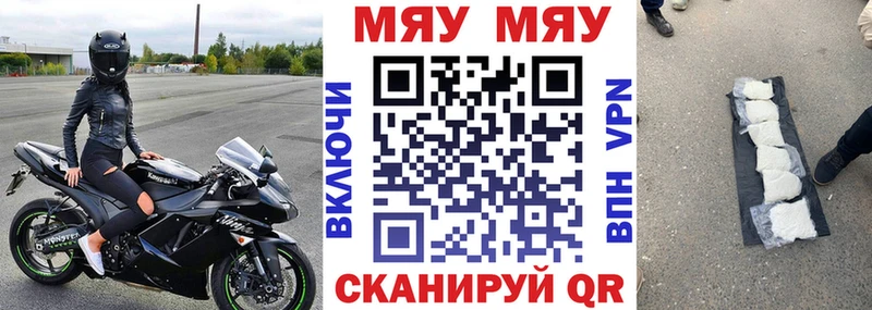 Мефедрон 4 MMC  omg ONION  Урень 