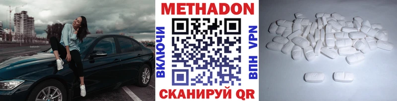 KRAKEN tor  Урень  МЕТАДОН мёд 
