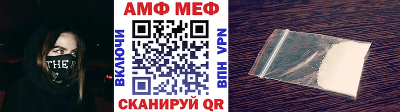 Метамфетамин кристалл  наркошоп  Урень 