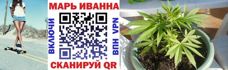 Марихуана Amnesia  Урень 